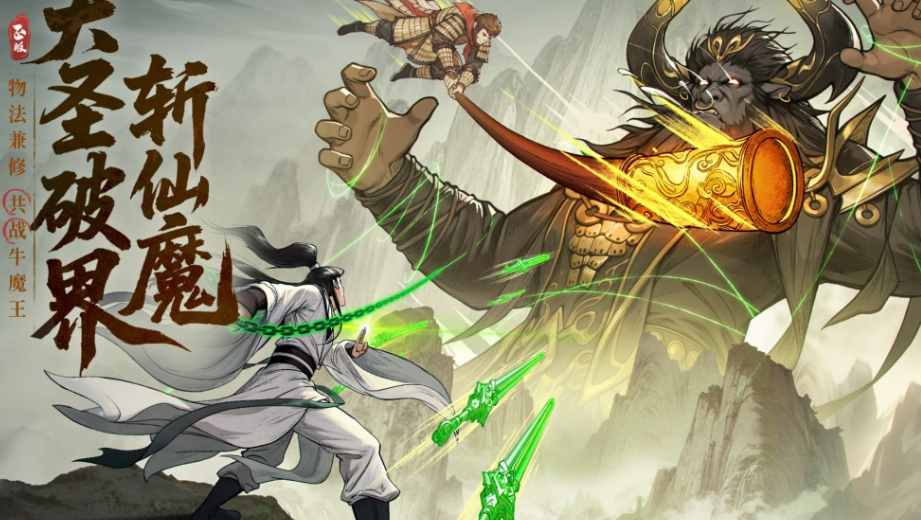 有什么凡人修仙游戏 2026热门凡人修仙游戏手机版排名截图