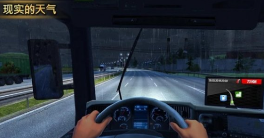 有没有好玩的环游中国游戏