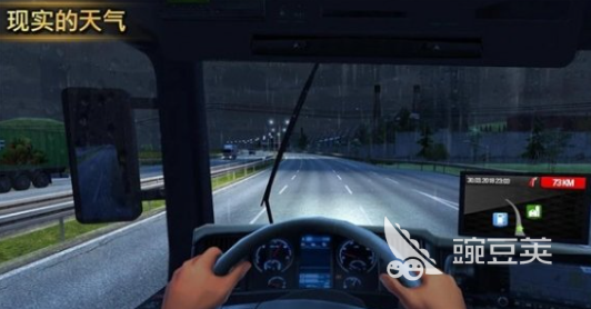 环游国产游戏分享 2026火爆的高口碑中国旅行模拟游戏介绍截图