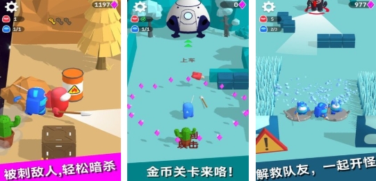 榜单3暗杀游戏榜单合集 必玩的暗杀游戏before_12026截图