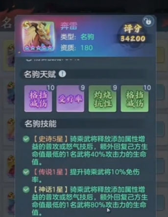 三国大冒险无限之境怎么玩 三国大冒险无限之境玩法盘点