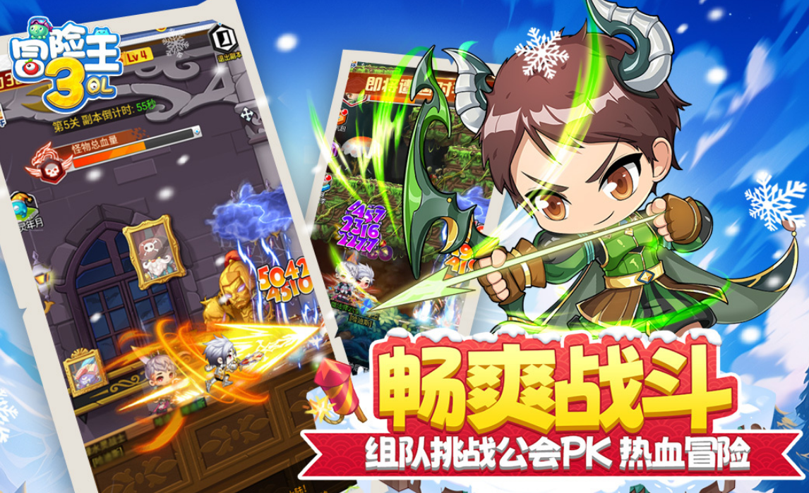 受欢迎的冒险王游戏手机版有哪几款 2026流行的冒险手游安卓下载推荐截图