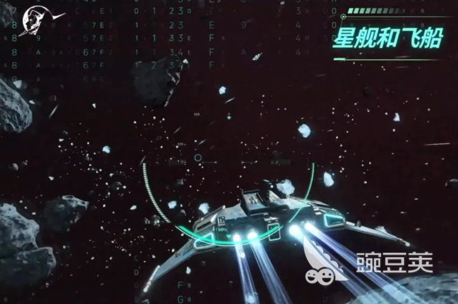 星际理想国飞船改造教程 星际理想国飞船升级与改装全流程指南截图