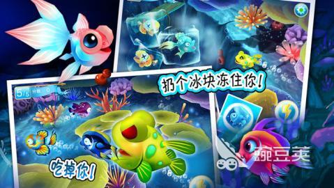 2026年经典又有趣的大鱼吃小鱼游戏分享截图