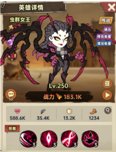 加勒比帝国虫群女王技能有哪几款 加勒比帝国游戏手机版虫群女王强度解析