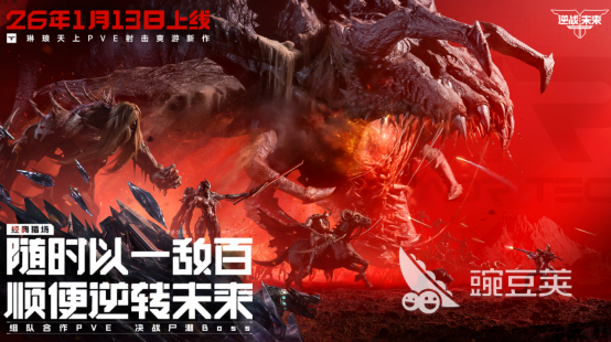 2026高品质大型网游分享合辑 人气画质高优的火爆的MMORPG游戏手机版合集截图