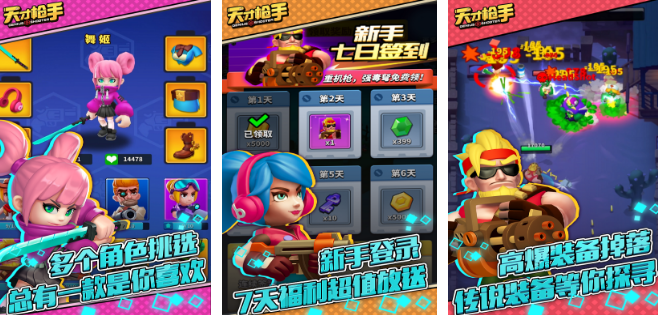 受欢迎的不用网络游戏枪战榜单合集8 2026经典的单机枪战游戏手机版before_2截图