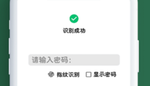 笔记软件有没有 火爆的的笔记软件分享