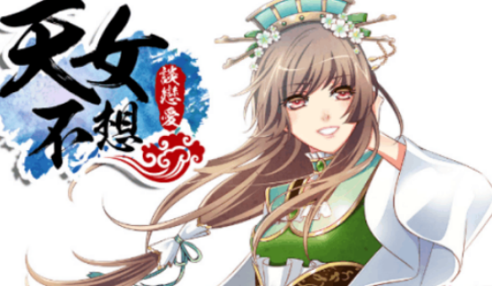 好玩的韩国恋爱游戏有哪些