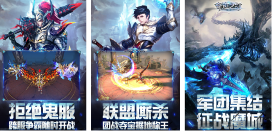 热门的复古奇迹手游有哪些