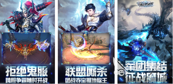 复古奇迹游戏手机版分享 2026火爆的高人气耐玩复古传奇类手游合辑截图