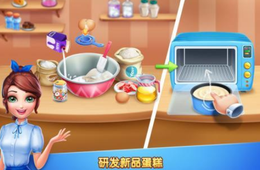 制作蛋糕游戏有哪几款 2026有趣的制作蛋糕游戏手机版分享截图