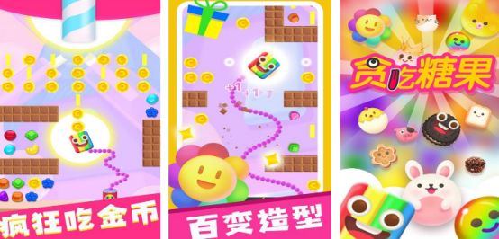 好玩的吃糖果游戏有没有
