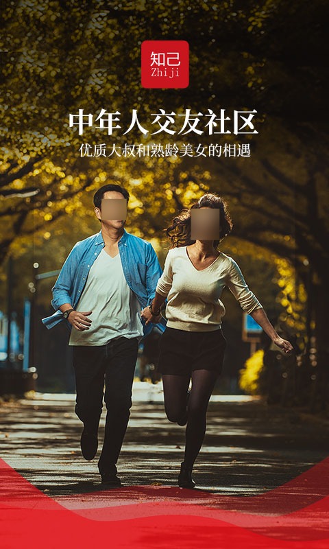 不用钱交友app哪几个可靠 免费交友app分享