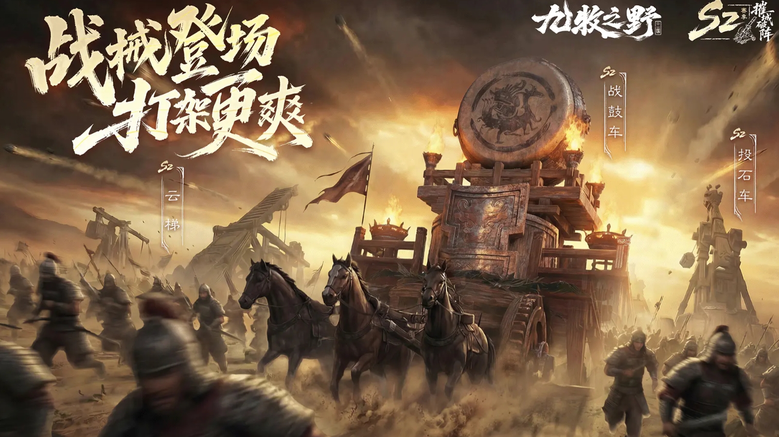 流行的攻城掠地游戏手机版有哪几款 2026有意思的攻城掠地手游合辑截图