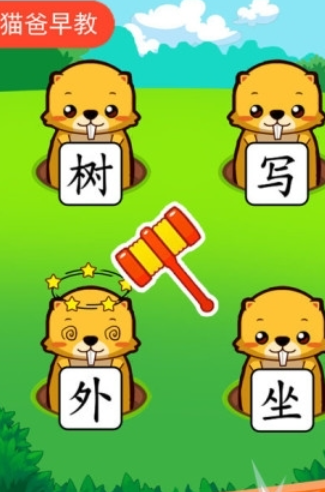 受欢迎的孩子们游戏有哪几款 有趣的儿童向游戏介绍2026截图