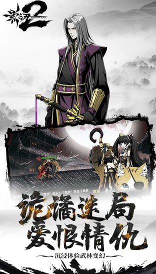 耐玩的格斗类手游去哪里下载