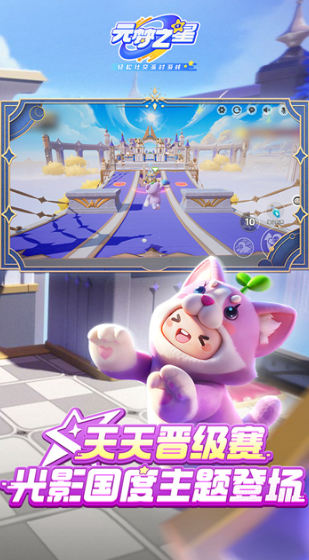 适合6人聚会玩的游戏有哪几款 2026经典的多人游戏合辑截图