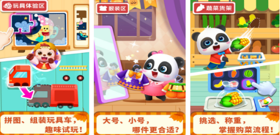 流行的亲子互动游戏大全有哪些