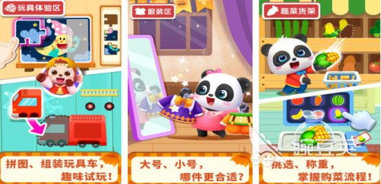 亲子互动游戏合辑 2026火爆的高口碑亲子互动游戏手机版分享截图