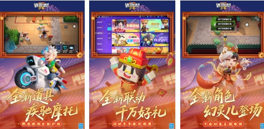 流行的竞技类游戏介绍 人气较高的竞技类游戏分享2026截图