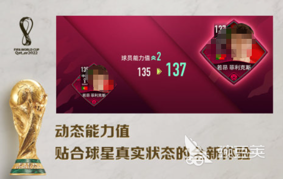 FIFA 2026 受欢迎的足球游戏介绍  
FIFA 2026 火爆的足球游戏汇总截图