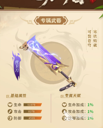 三国大冒险战斗技巧全解析 三国大冒险核心战斗机制详解截图