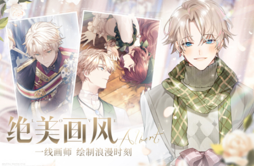 受欢迎的韩国恋爱游戏有哪几款 2026火爆的的韩国恋爱游戏下载推荐截图