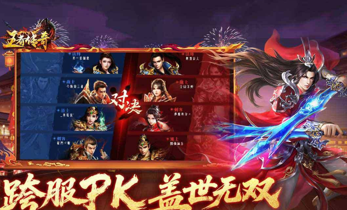 80后游戏在哪里下载 2026火爆的的80后游戏介绍截图