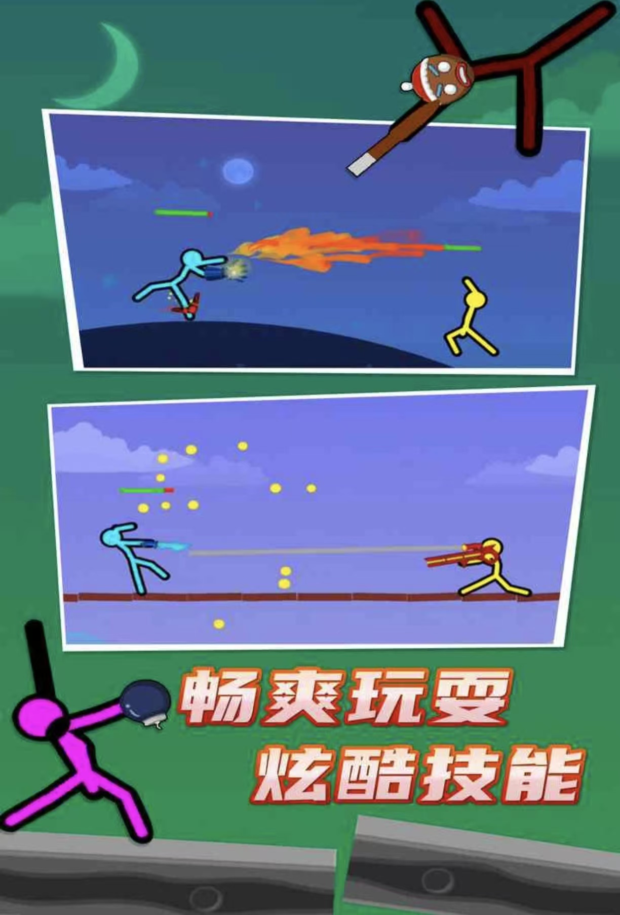 适合夜晚玩的两个人游戏都有没有 好玩的双人游戏手机版分享2026截图