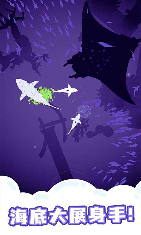 2026好玩的鱼吃鱼游戏有哪些