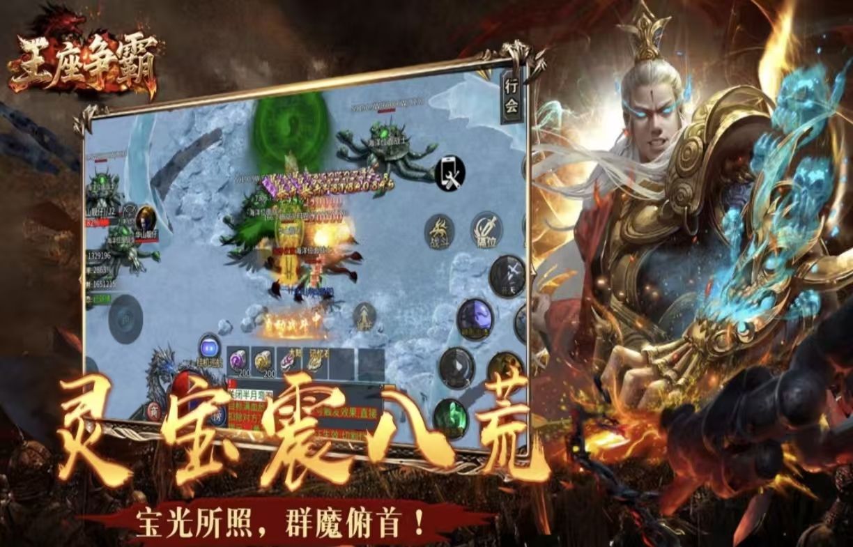 值得下载的手机传奇游戏都有哪几款 耐玩受欢迎的传奇手游安卓下载2026截图