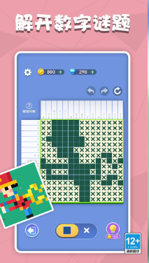 适合小学生玩的游戏去哪里下载