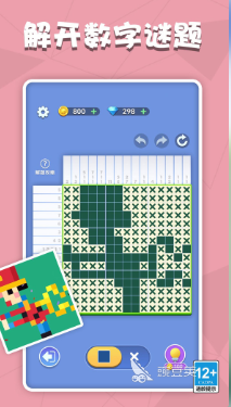 2026适合小学生玩的有趣益智游戏分享榜单