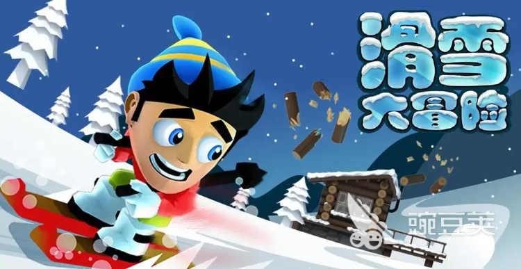 2026年榜单合集4不用钱高山滑雪游戏分享before_2