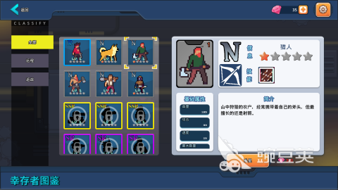 2026年必玩的末日题材游戏分享：沉浸感强、玩法独特、口碑爆棚的生存冒险佳作