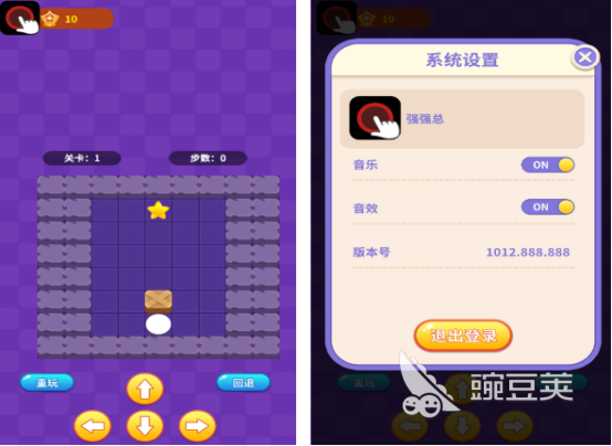 最耐玩15款益智游戏分享 2026经典益智游戏下载榜单截图