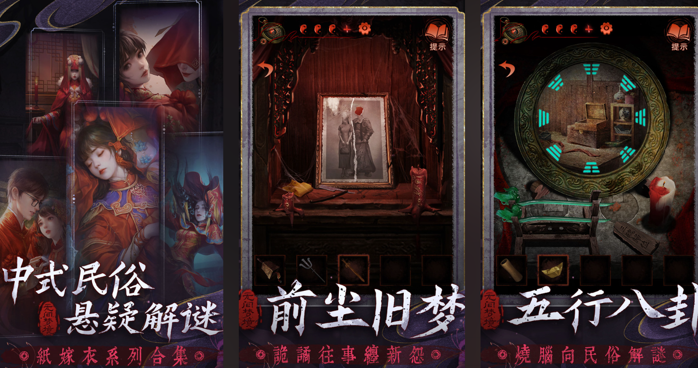 有趣的解谜游戏有哪几款 受欢迎的解谜游戏分享2026截图