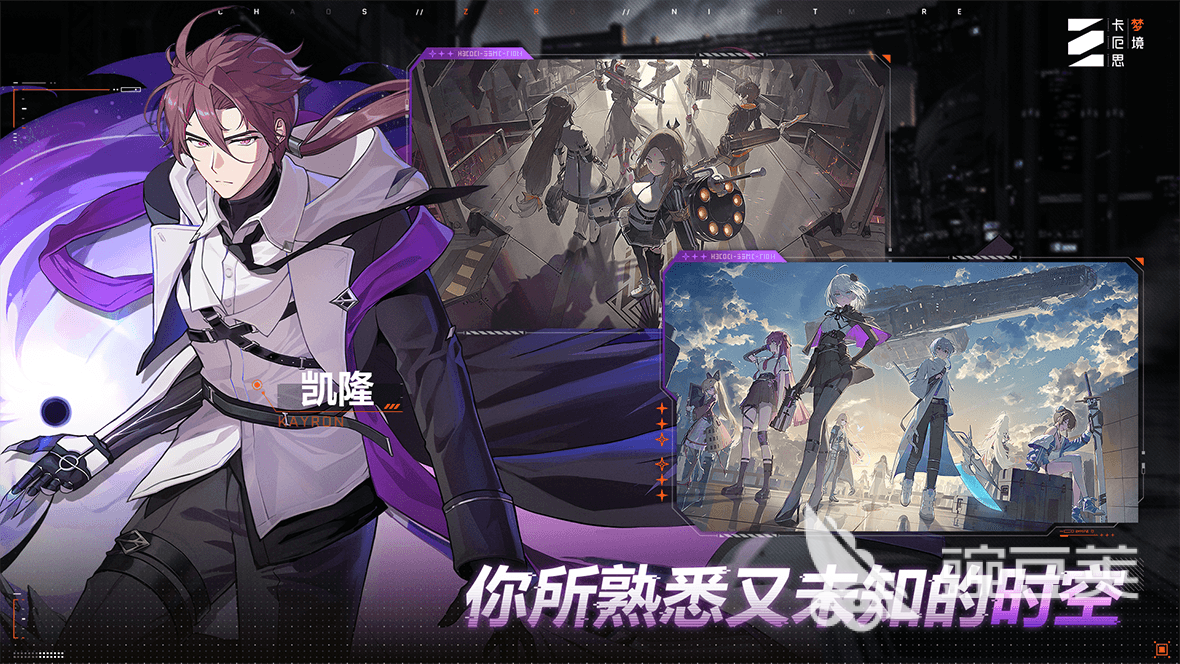 卡厄思梦境额外攻击机制详解 卡厄思梦境国服额外攻击玩法全解析截图