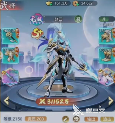 三国大冒险无限之境怎么玩 三国大冒险无限之境新手入门与核心玩法详解截图