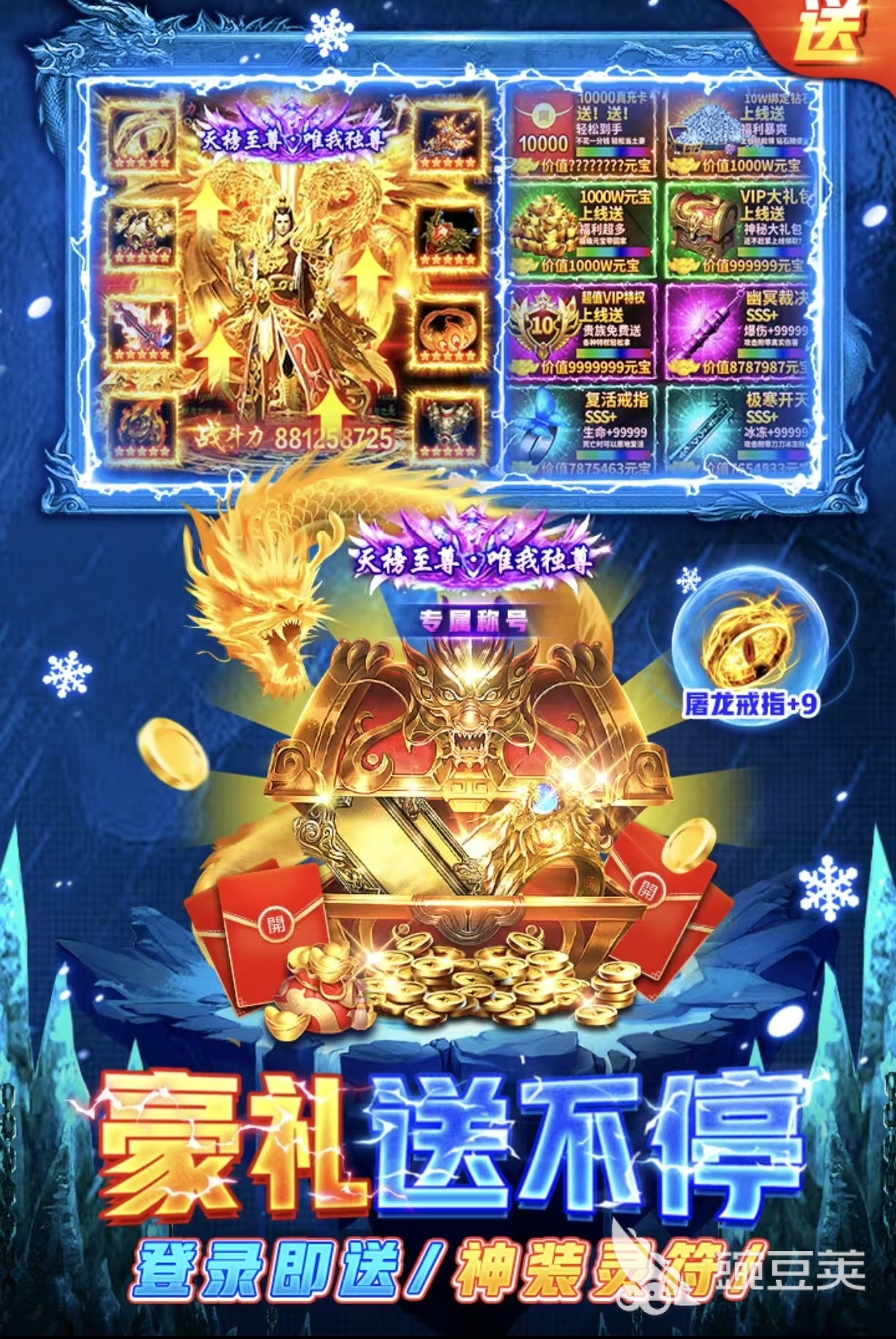 传奇游戏手机版分享 2026年榜单合集9的耐玩传奇手游before_2截图