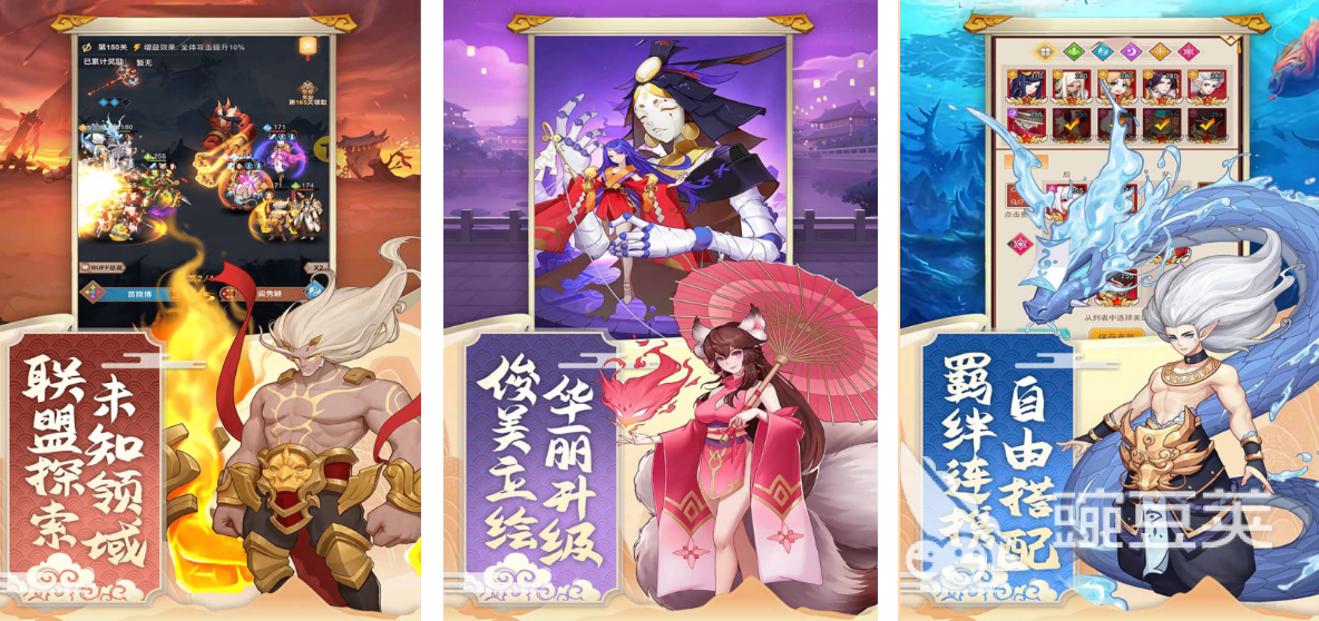 大魔神游戏手机版相似游戏分享 2026高人气神魔题材手游榜单合集截图