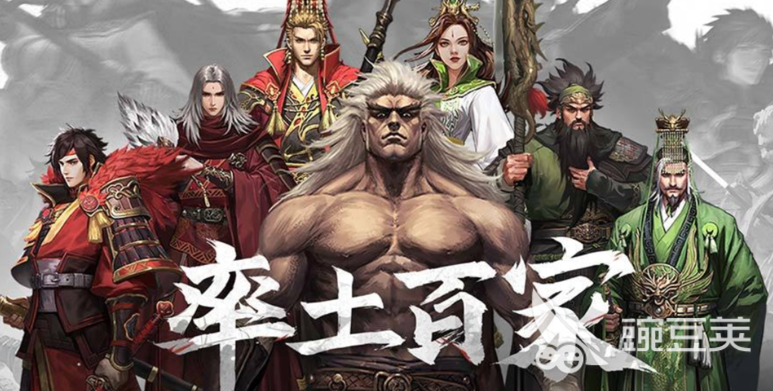 率土之滨账号出售平台分享：可靠安全的交易渠道汇总