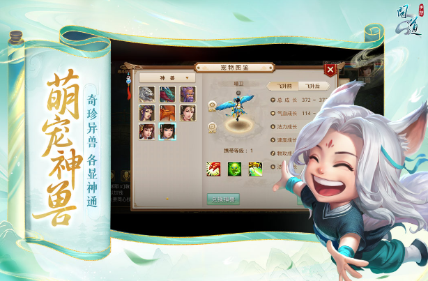 十款最烧钱游戏榜单合集有哪几款 高人气的氪金手游安卓下载推荐2026截图