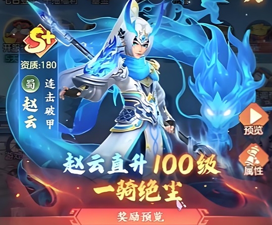 三国大冒险战力升级玩法 三国大冒险怎么提升战斗力