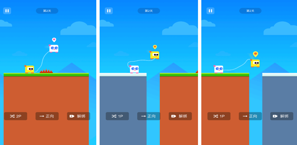 有趣的两人手机游戏有哪几款 高人气的两个人小游戏下载分享2026截图