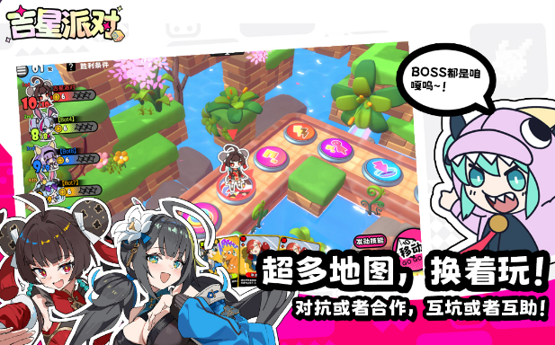 适合4个人玩的游戏有哪几款 2026经典的多人游戏手机版分享合辑截图