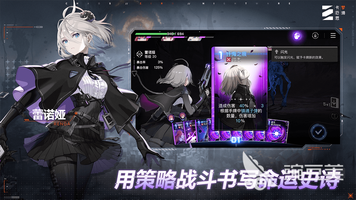 卡厄思梦境公测礼包内容汇总 卡厄思梦境国服公测奖励全解析截图