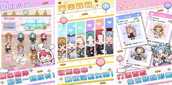 受欢迎的宅女养成游戏有哪些