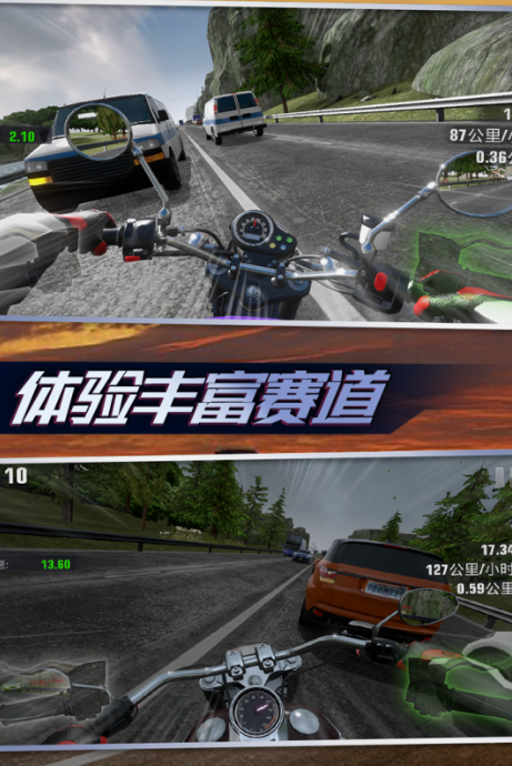 热门的3d摩托车游戏top5 必玩的3d摩托车游戏推荐2026截图